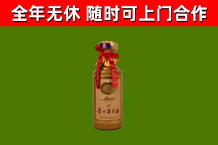 正阳县烟酒回收30年茅台酒.jpg