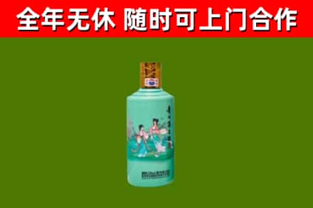 正阳县烟酒回收24节气茅台酒.jpg