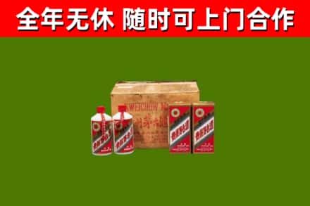 正阳县回收老茅台酒