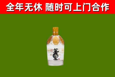 正阳县烟酒回收董酒.jpg