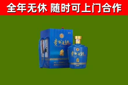 正阳县回收贵州大曲