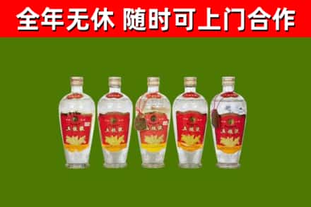 正阳县回收老五粮液