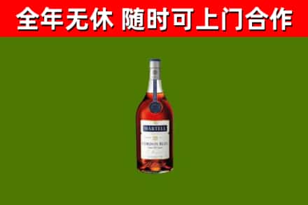 正阳县烟酒回收马爹利蓝带洋酒.jpg